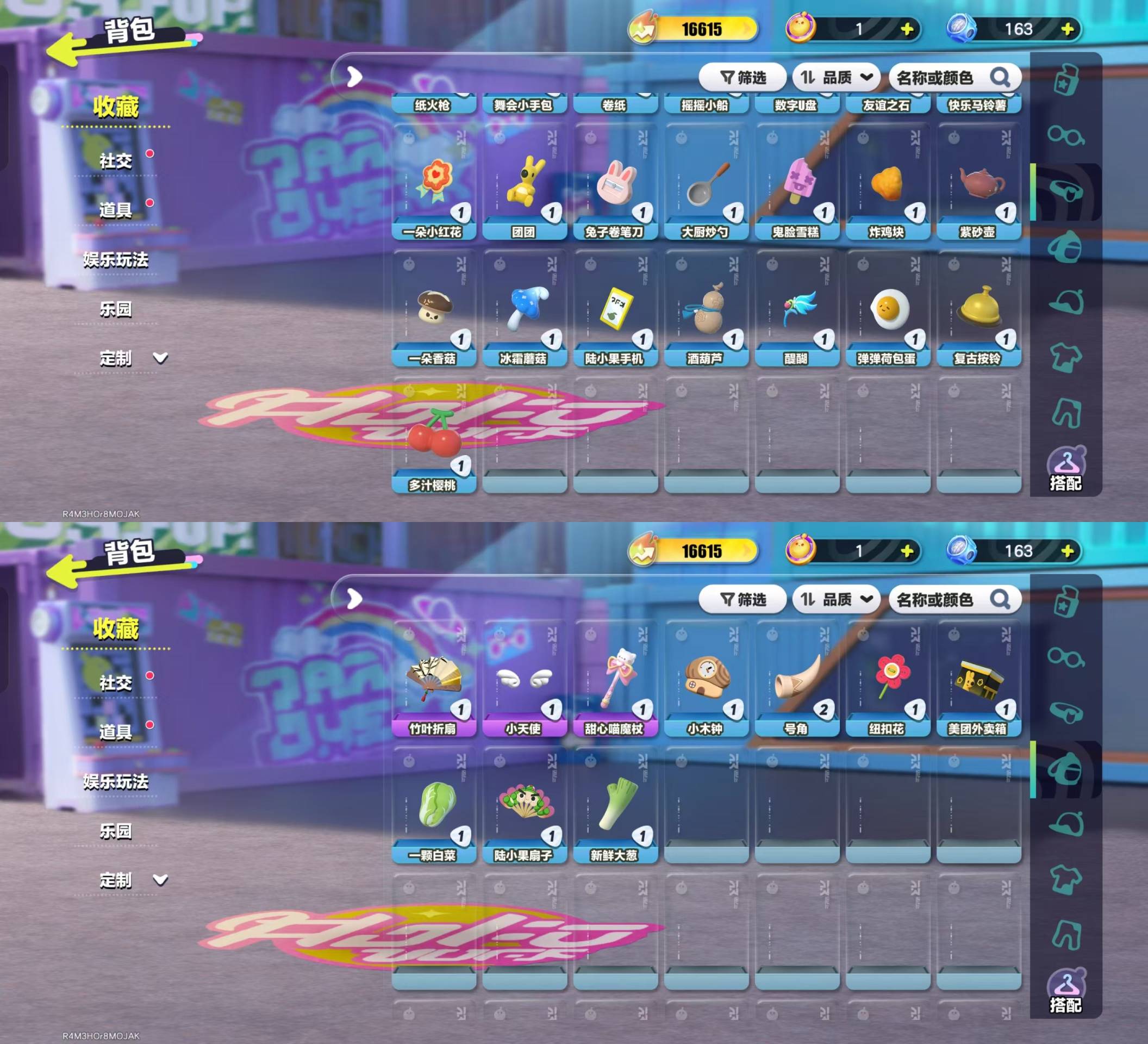 DZKM40583蛋仔派对账号详情图6