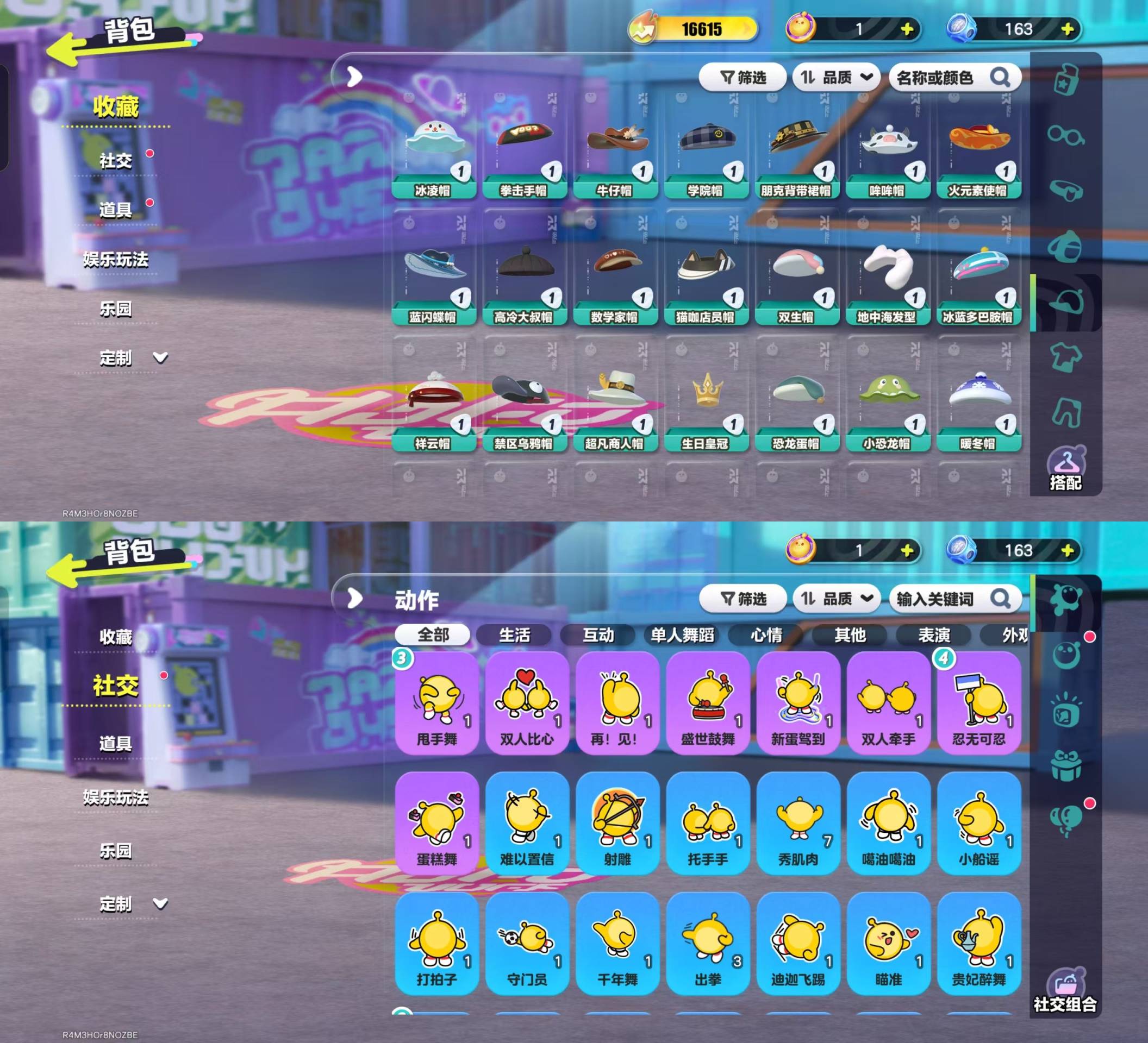 DZKM40583蛋仔派对账号详情图8