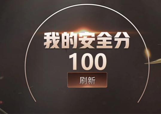 CFQM463804穿越火线账号详情图11