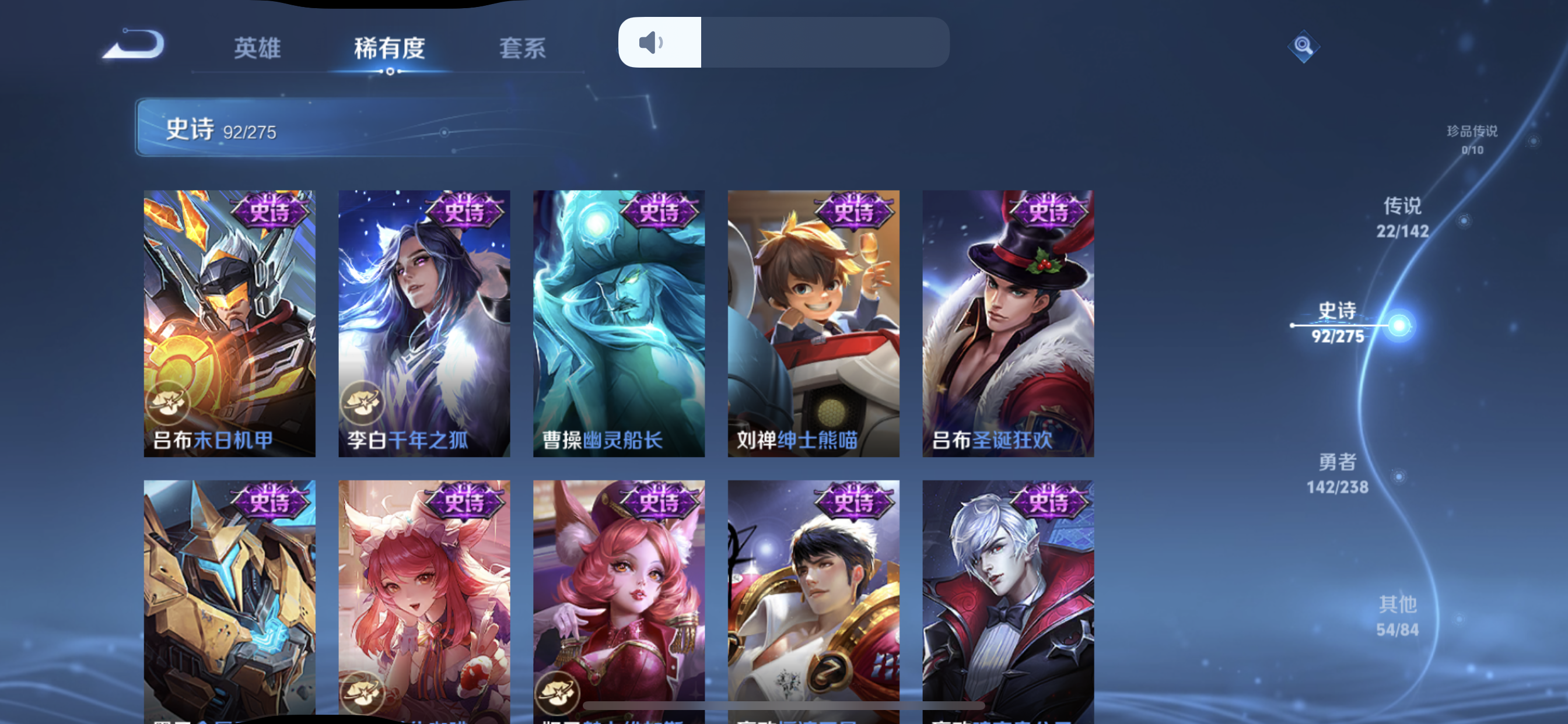 WZLX4326646王者荣耀账号详情图26
