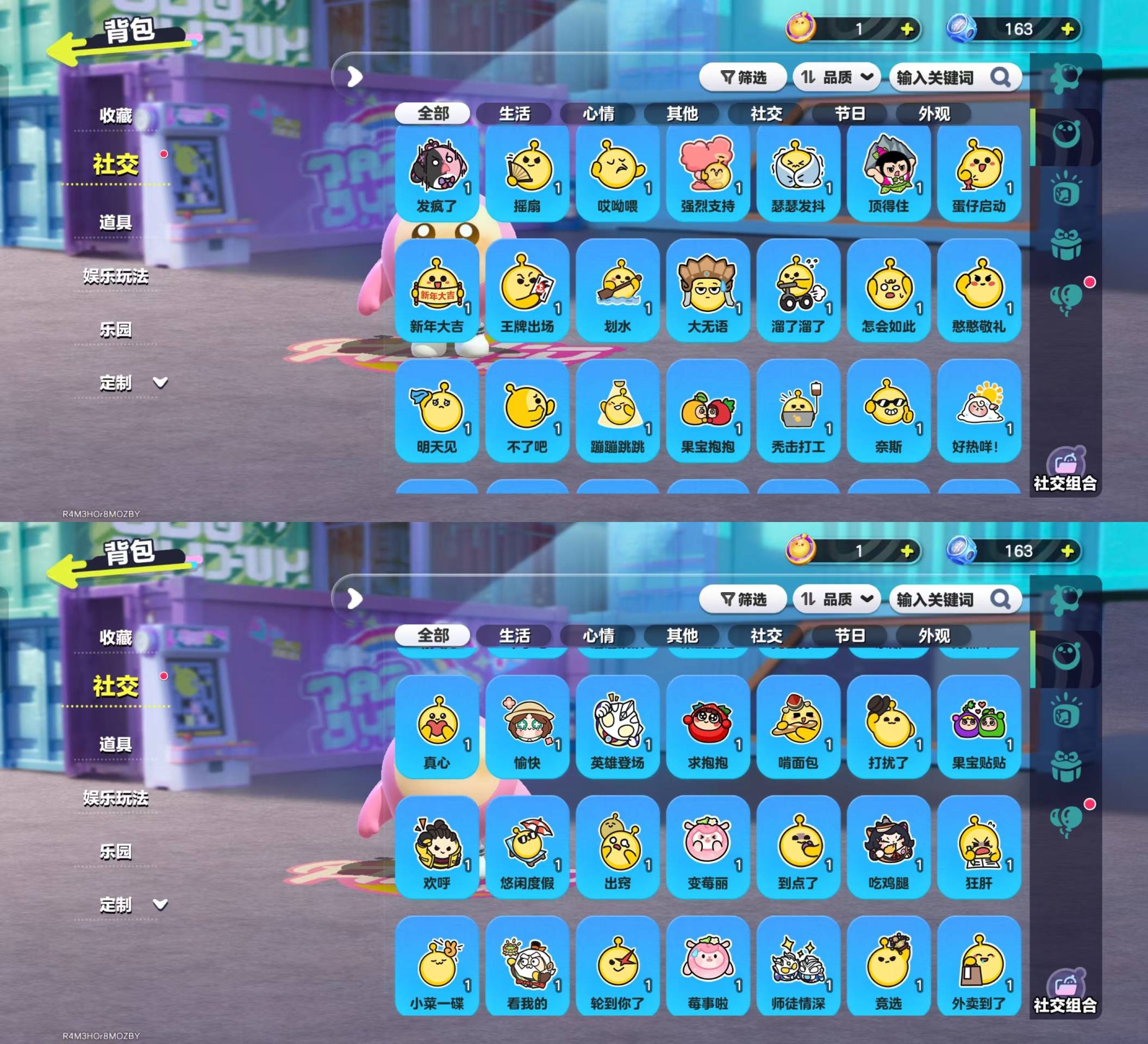 DZKM40583蛋仔派对账号详情图10