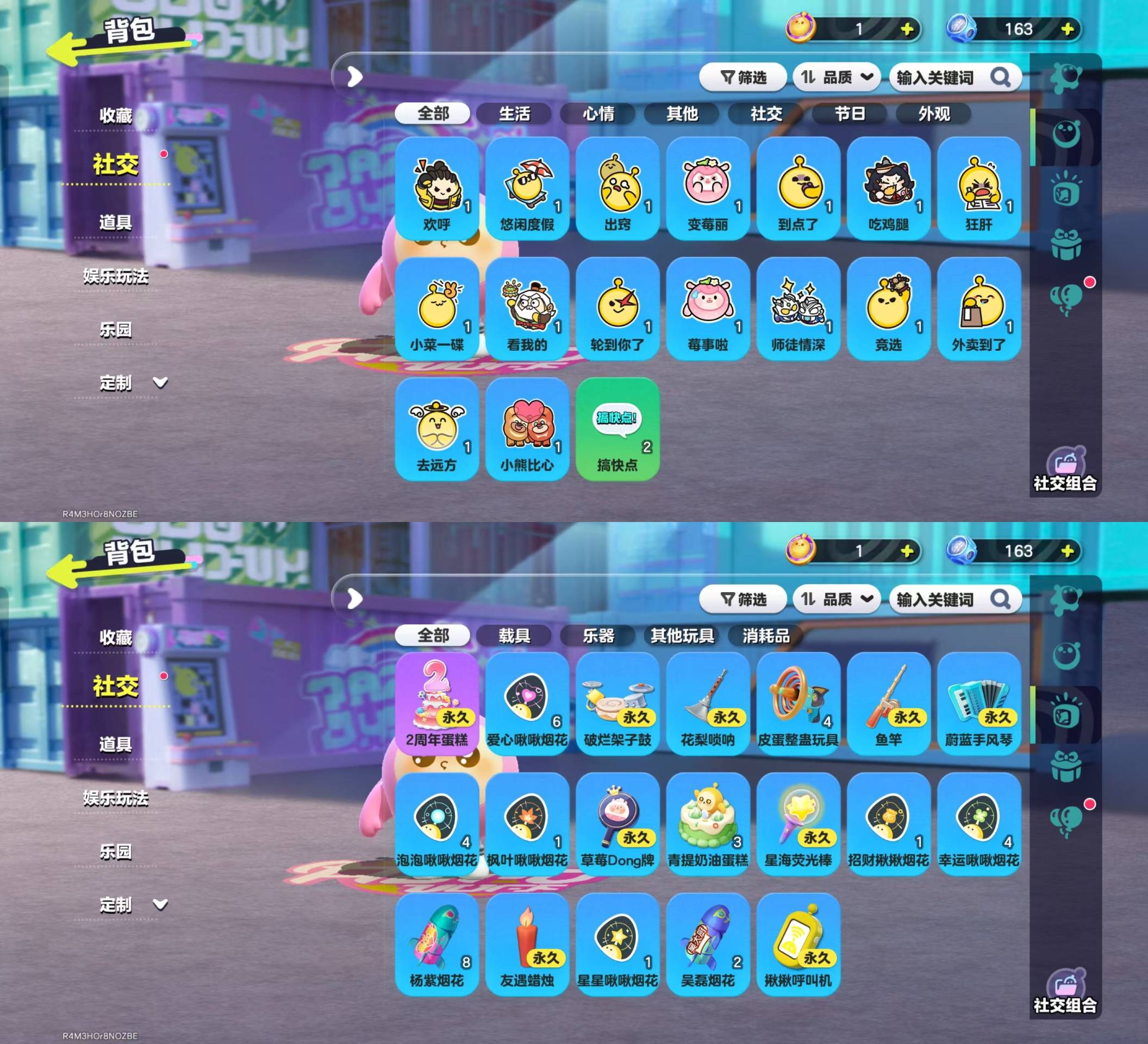 DZKM40583蛋仔派对账号详情图11