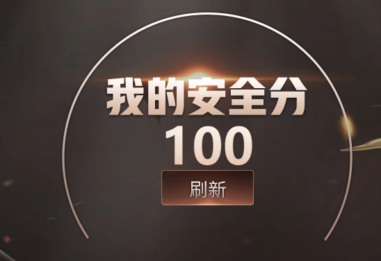 CFQM463805穿越火线账号详情图4