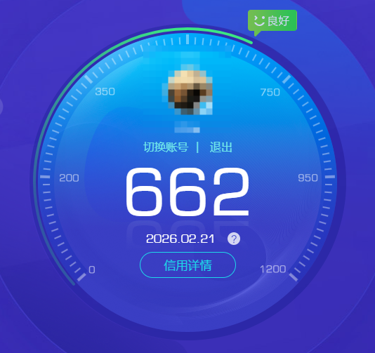 CFQM463805穿越火线账号详情图5