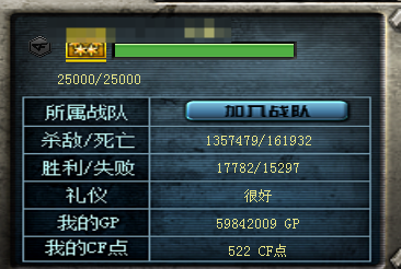 CFQM463805穿越火线账号详情图8