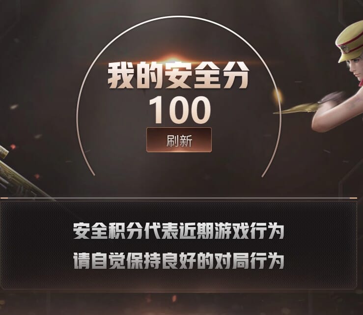 CFQM463806穿越火线账号详情图11