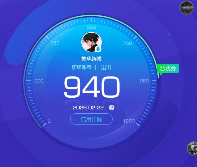 CFQM463806穿越火线账号详情图10