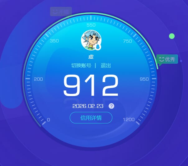 CFQM463819穿越火线账号详情图5