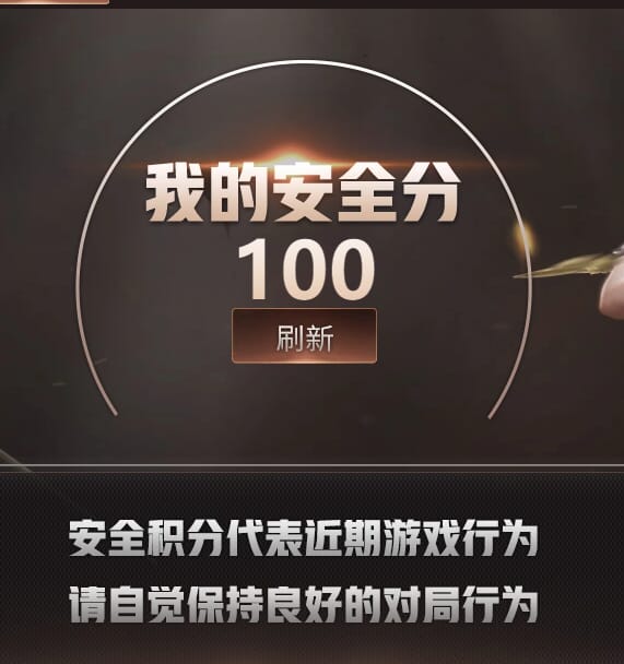 CFQM463819穿越火线账号详情图9