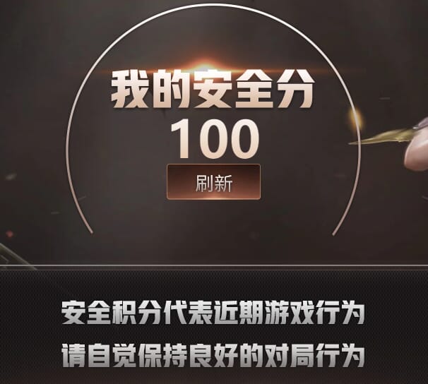 CFQM463827穿越火线账号详情图7