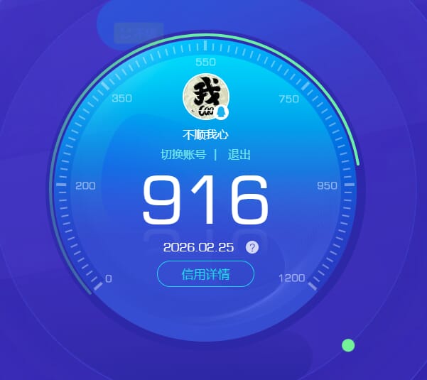 CFQM463827穿越火线账号详情图5