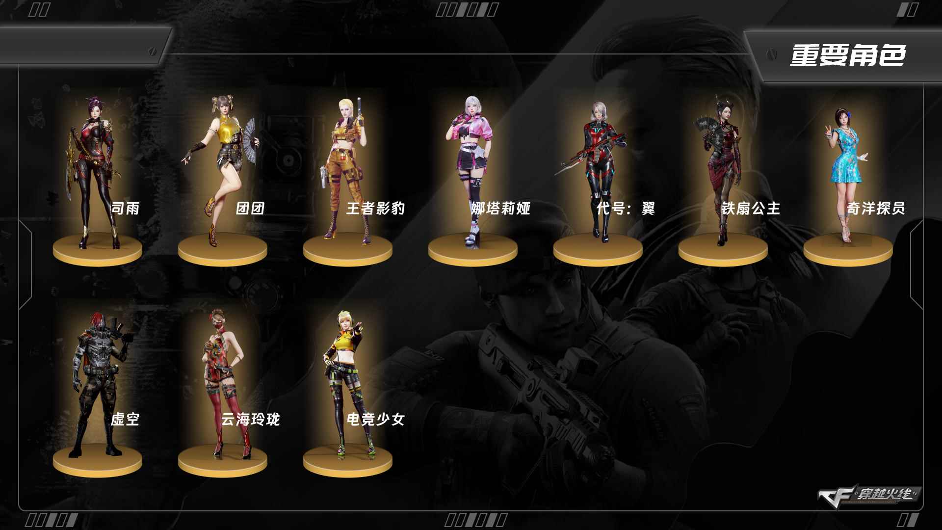 穿越火线账号西部战区陕西一区5293/西部/陕西一区/可排位【宗师4】【Lv.94 上将1】/41V/幻神/幻神N92022MV