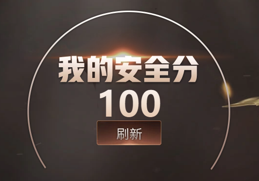 CFQM463832穿越火线账号详情图9