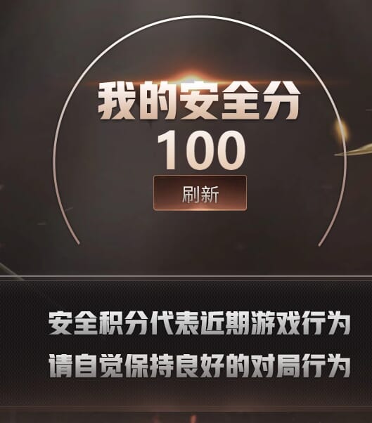 CFQM463833穿越火线账号详情图9