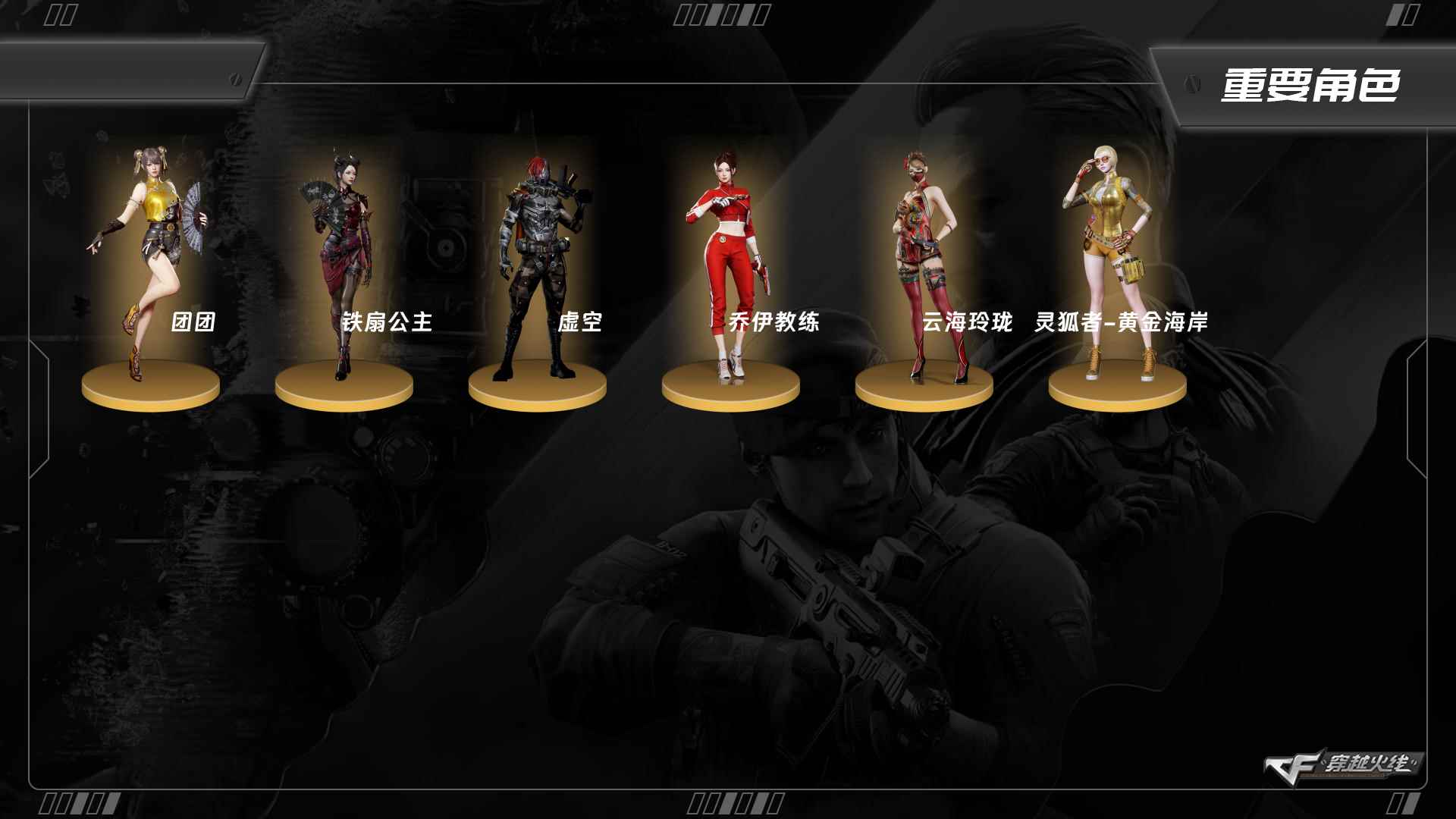 穿越火线账号北部战区辽宁一区5628/北部/辽宁一区/可排位/【枪王3】【Lv.100 大元帅】/VIP4/25V/【幻神三件套