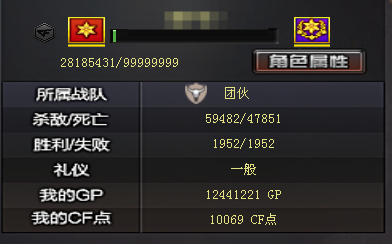 CFQM463839穿越火线账号详情图6 CFQM463839穿越火线账号详情图6