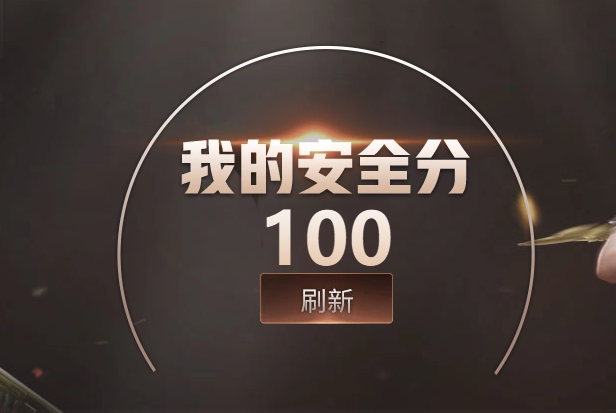 CFQM463839穿越火线账号详情图4 CFQM463839穿越火线账号详情图4