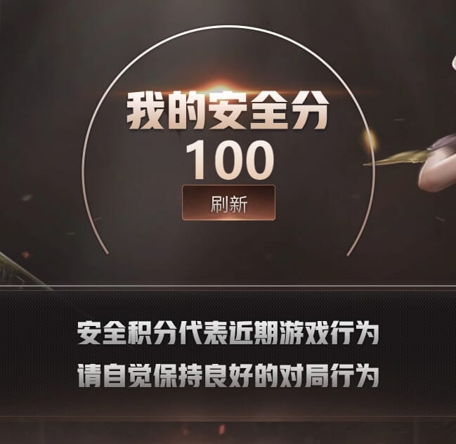 CFQM463840穿越火线账号详情图7