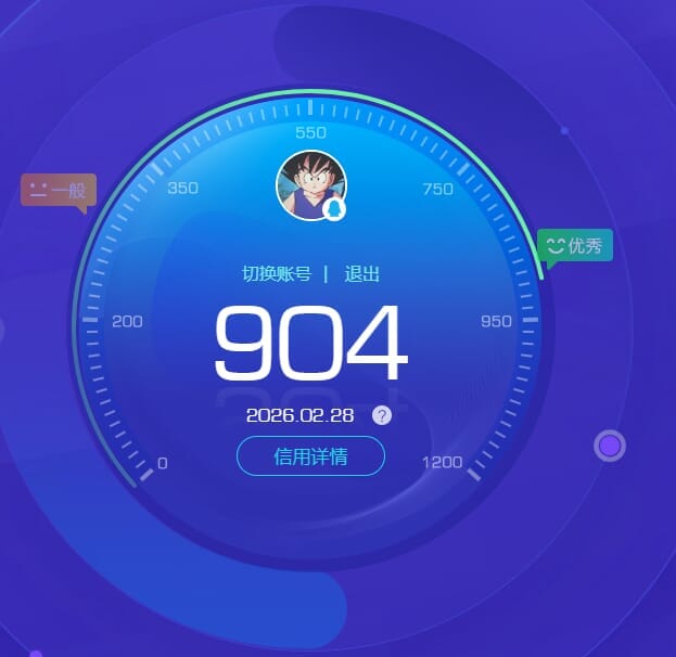 CFQM463840穿越火线账号详情图5