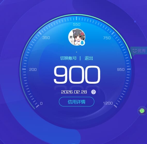 CFQM463843穿越火线账号详情图3