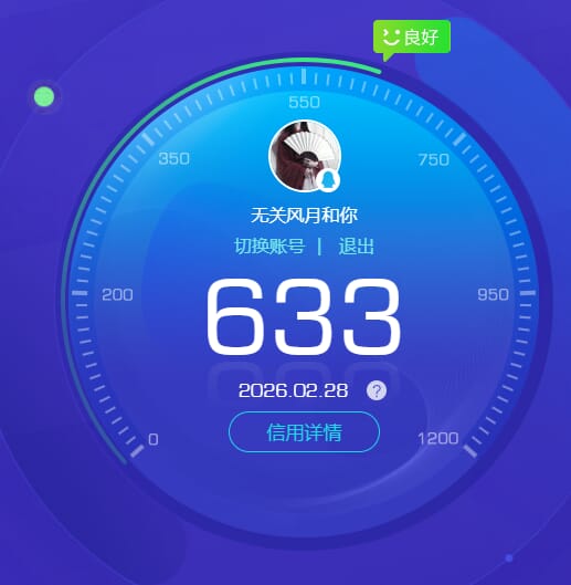 CFQM463847穿越火线账号详情图7