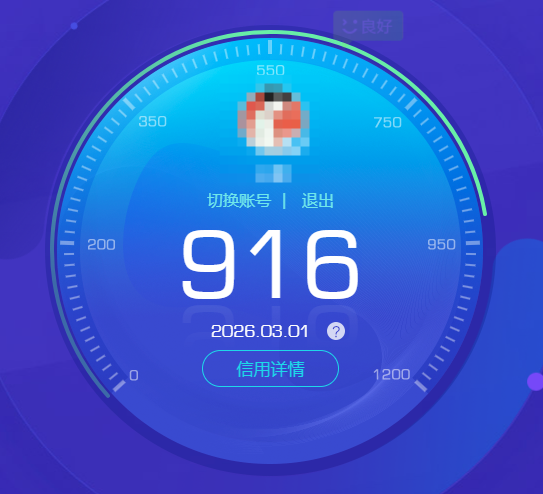 CFQM463848穿越火线账号详情图9