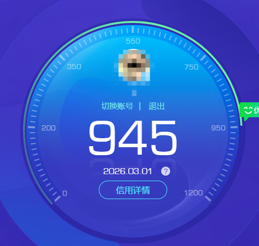 CFQM463849穿越火线账号详情图4 CFQM463849穿越火线账号详情图4