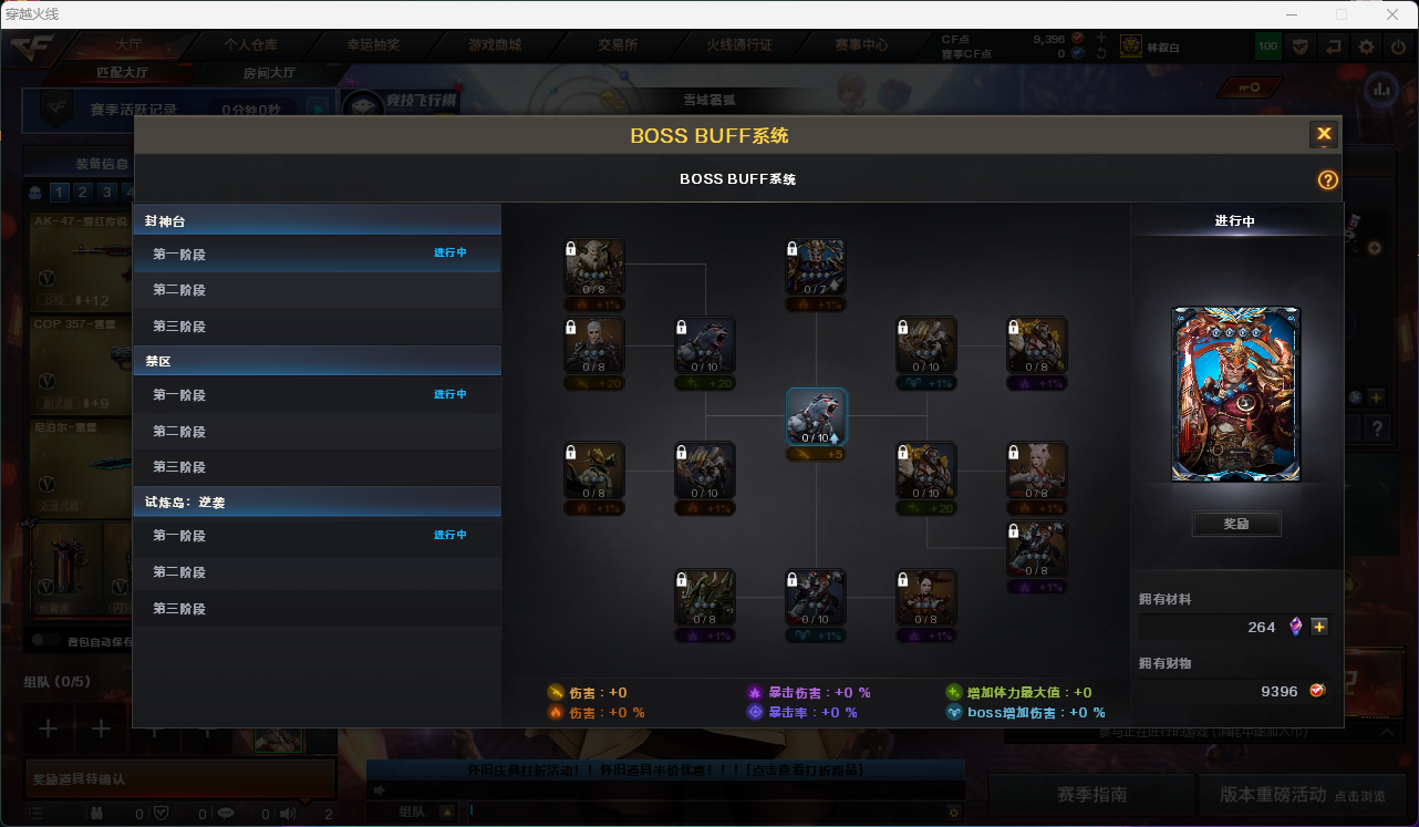 CFQM463849穿越火线账号详情图12 CFQM463849穿越火线账号详情图12