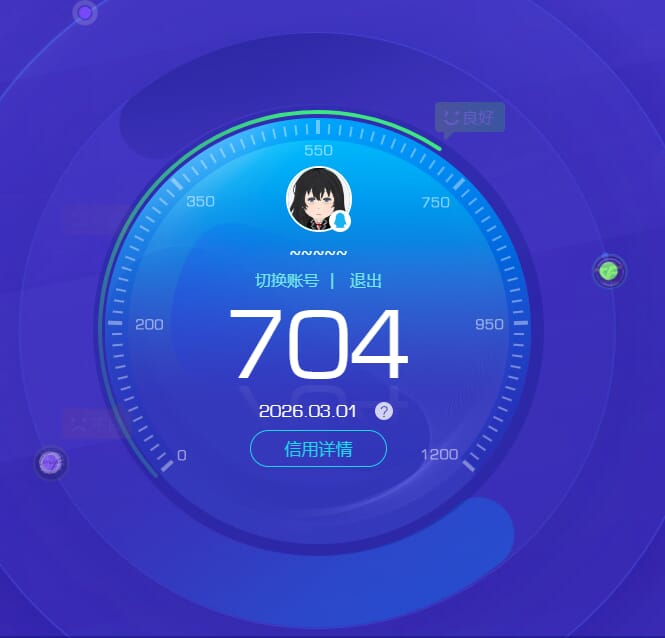 CFQM463850穿越火线账号详情图7