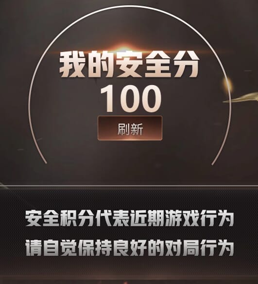 CFQM463850穿越火线账号详情图10