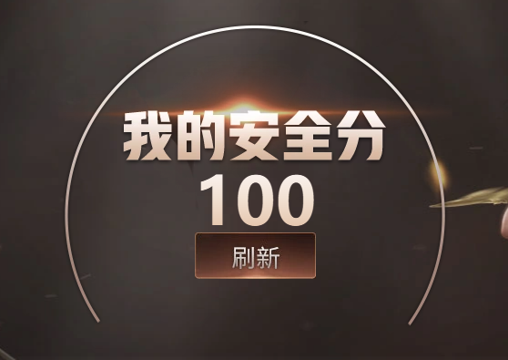 CFQM463868穿越火线账号详情图5