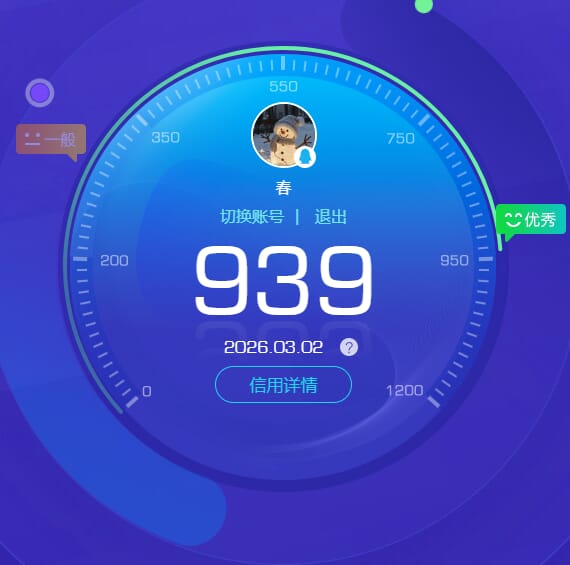 CFQM463870穿越火线账号详情图7