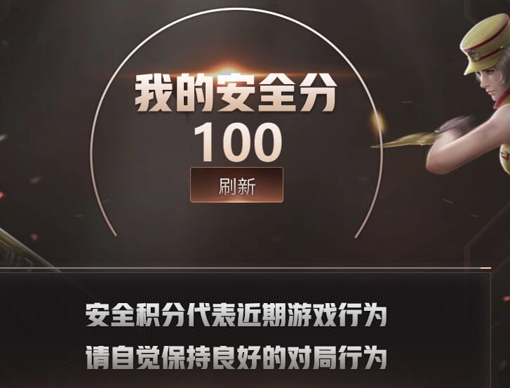 CFQM463870穿越火线账号详情图10