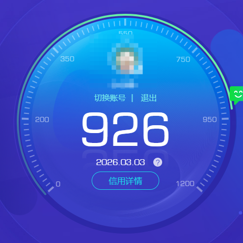 CFQM463945穿越火线账号详情图7