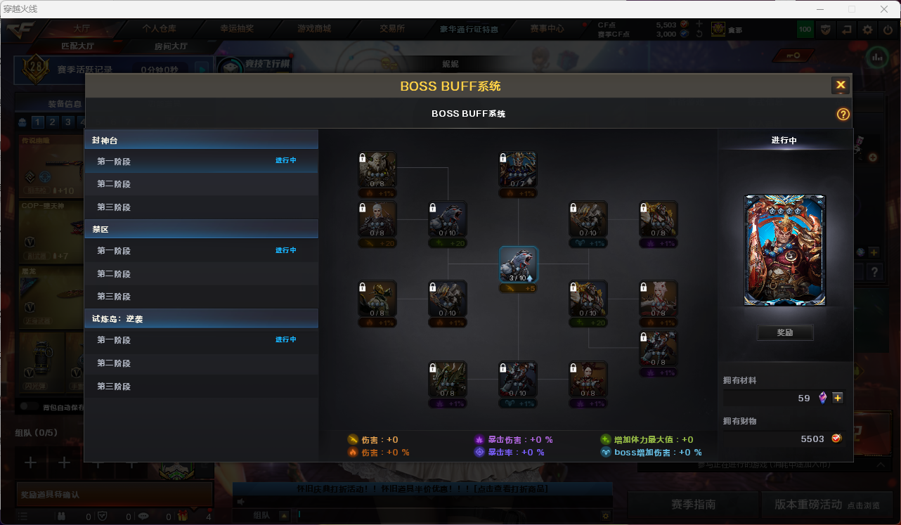 CFQM463945穿越火线账号详情图12