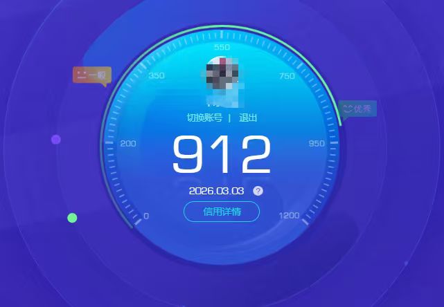 CFQM463953穿越火线账号详情图4