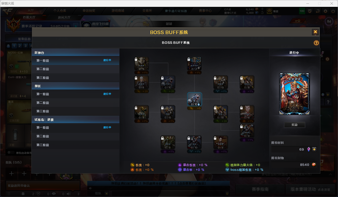 CFQM463953穿越火线账号详情图11