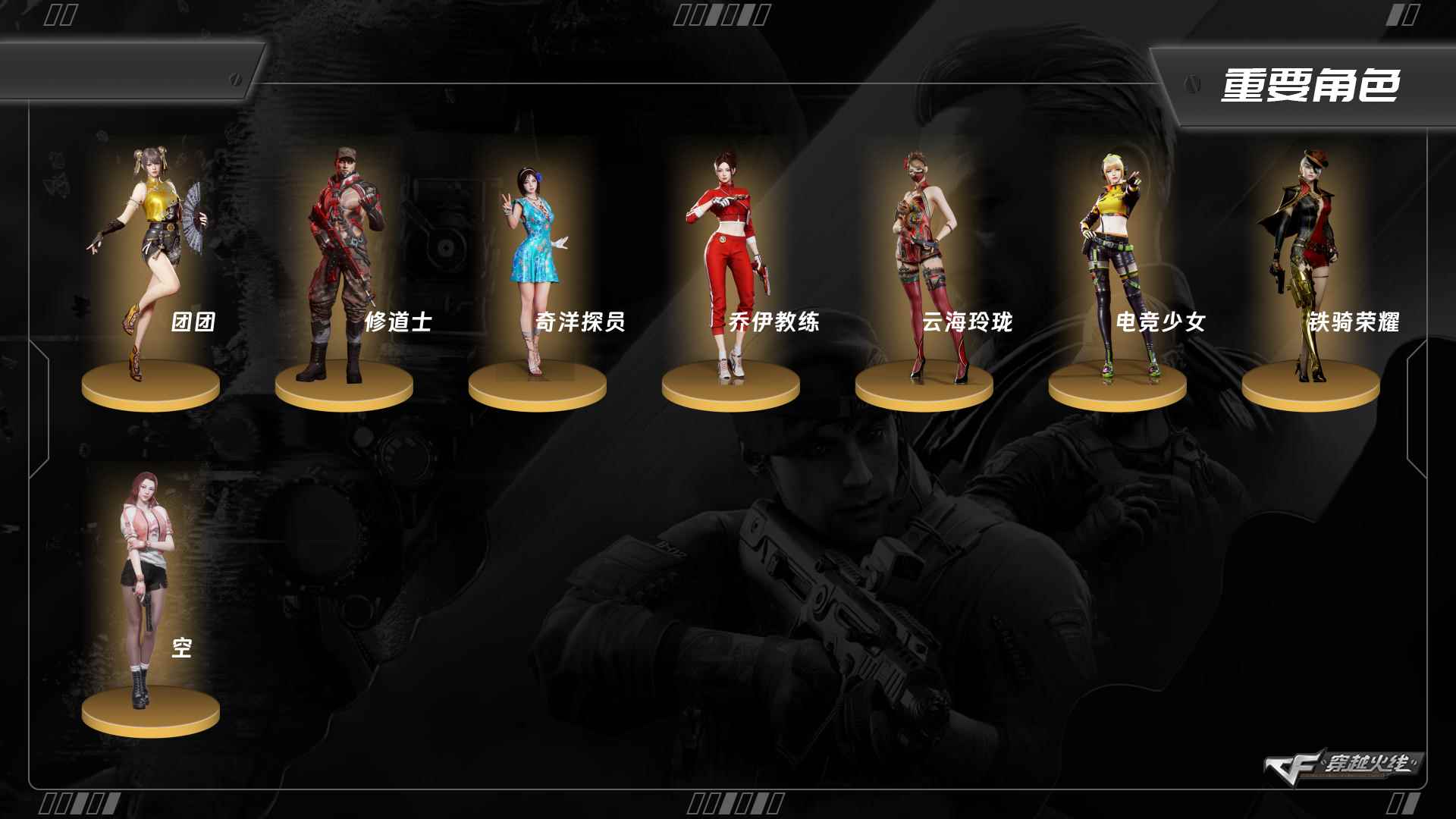 穿越火线账号北部战区辽宁一区5643/北部/辽宁一区/可排位/【荣耀枪王217豆】/【Lv.102 荣耀元帅】/VIP5/42V