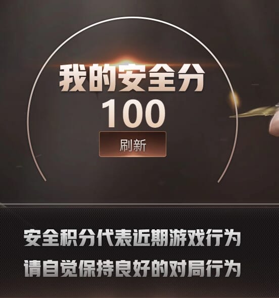 CFQM463958穿越火线账号详情图5