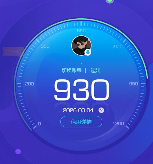 CFQM463958穿越火线账号详情图10