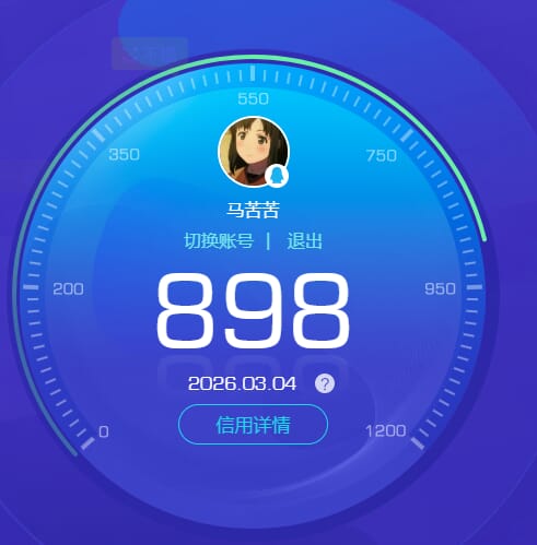 CFQM463965穿越火线账号详情图4 CFQM463965穿越火线账号详情图4