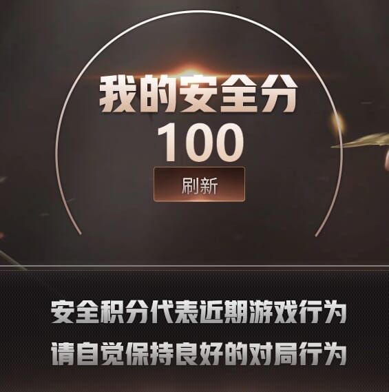 CFQM463965穿越火线账号详情图6 CFQM463965穿越火线账号详情图6