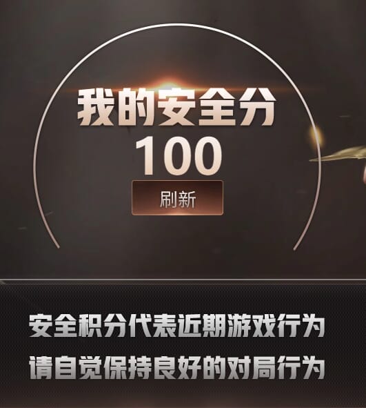 CFQM463969穿越火线账号详情图11