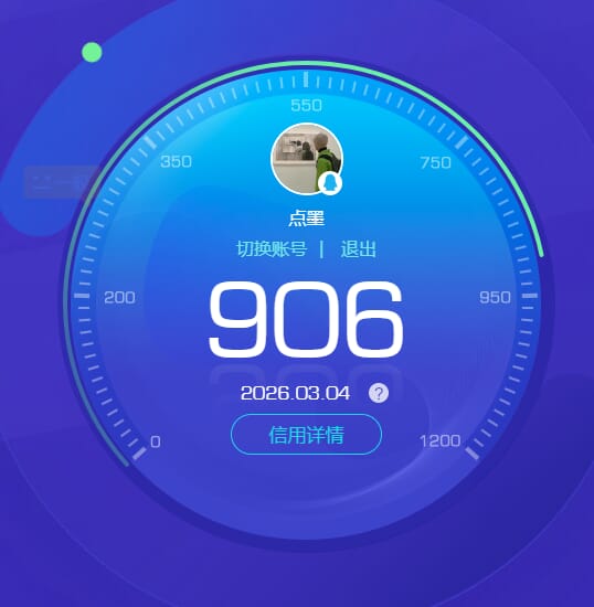 CFQM463969穿越火线账号详情图8