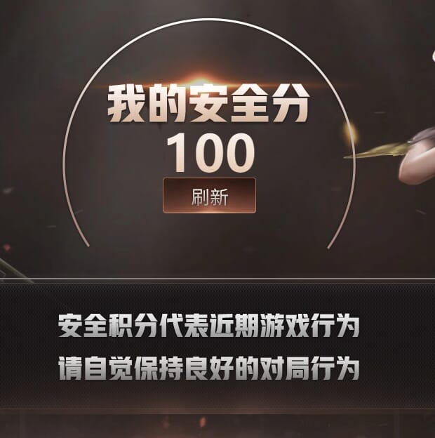 CFQM463974穿越火线账号详情图8