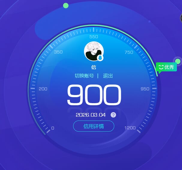 CFQM463974穿越火线账号详情图7