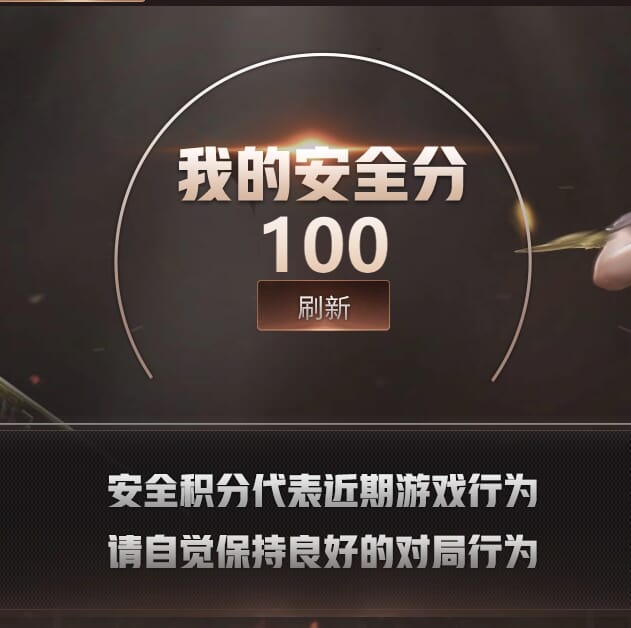 CFQM463903穿越火线账号详情图8