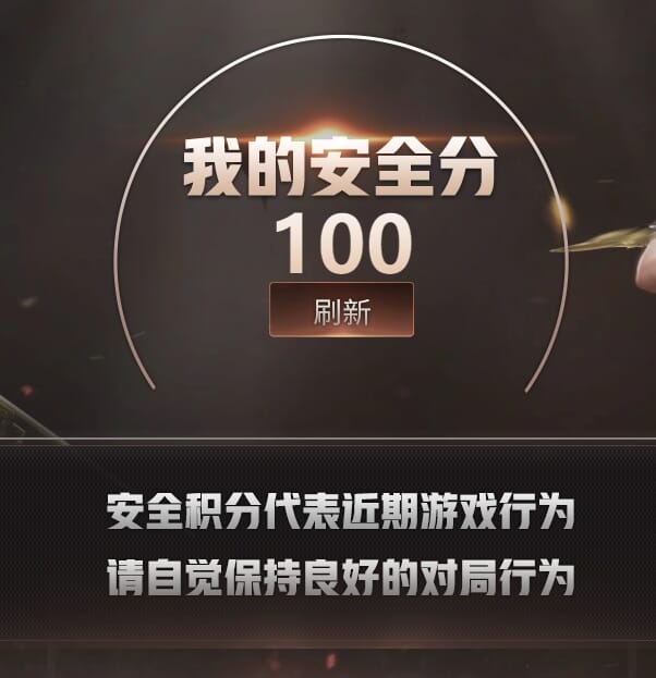 CFQM463904穿越火线账号详情图7