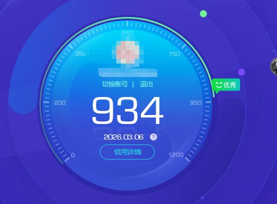 CFQM463908穿越火线账号详情图5