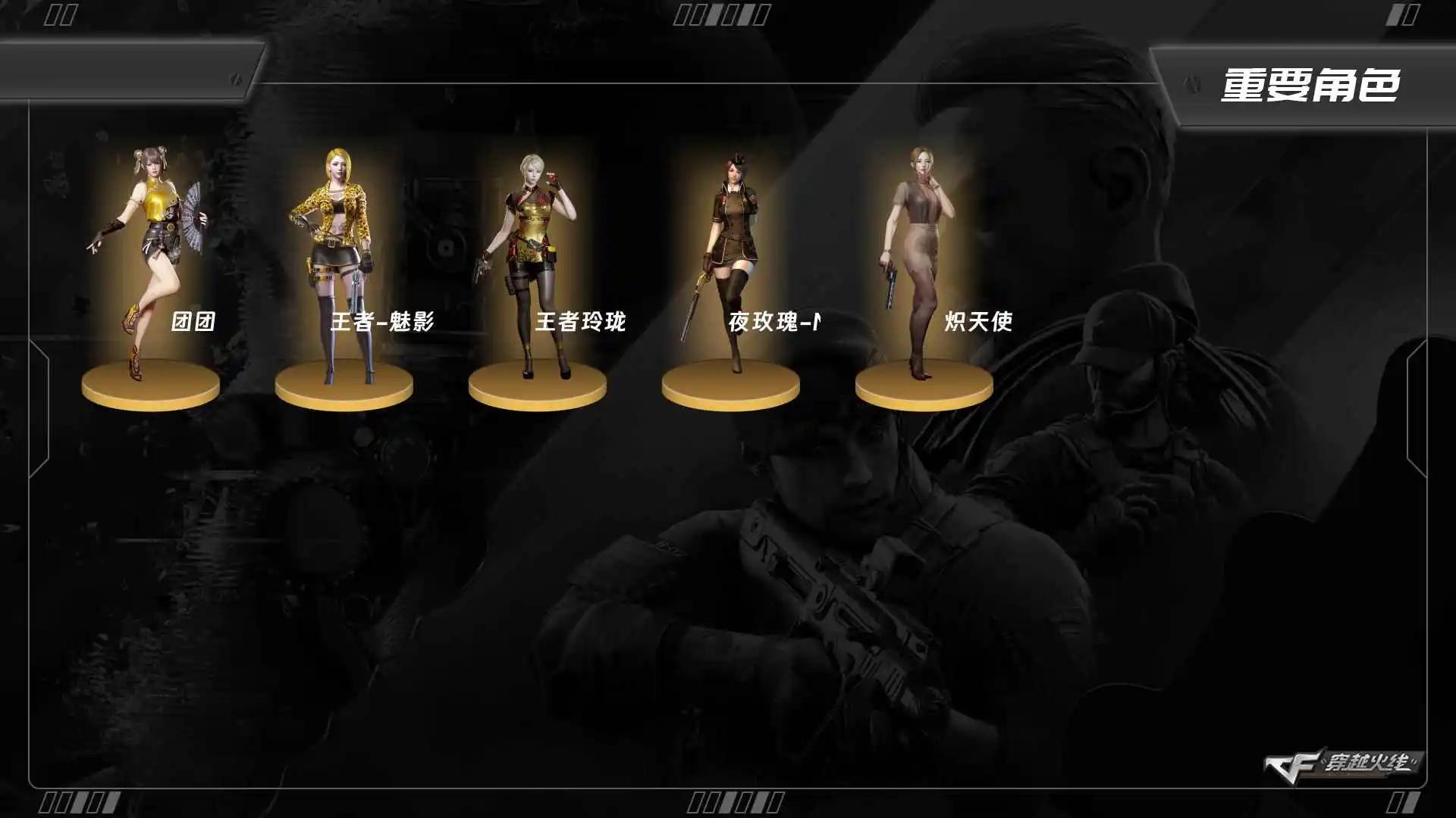 穿越火线账号西部战区重庆一区5712/西部/重庆一区/可排位/【钱包未注销】【信誉分235】【传奇4】【Lv.100 高阶大元帅